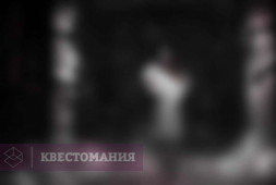 Магазин ужасов